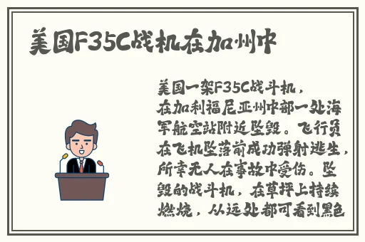 差差差很疼30分钟视频视频